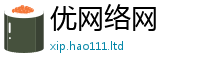 2025新澳天天正版免费观看除2025新澳门免费挂牌灯牌